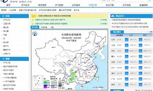 宁晋县天气预报查询一周15天_宁晋县天气预报查询一周15天