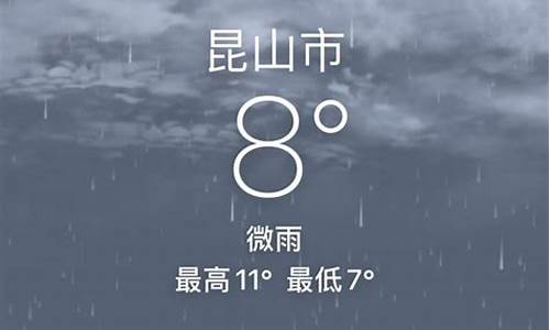 玉山天气预报_玉山天气预报15天