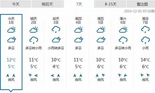 恩施近15天天气_恩施近15天天气查询