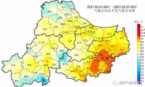 湖州天气预报十天_湖州天气预报十天天气预报查询