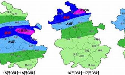 淮南天气预报查询_淮南天气预报查询30天气预报