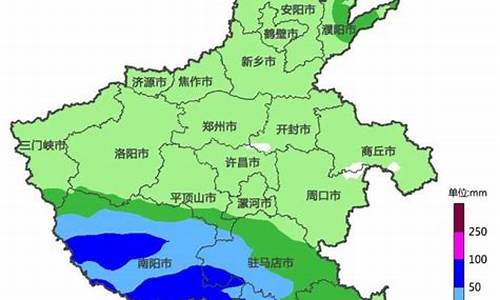 河南驻马店天气预报15天_河南驻马店天气预报15天查询