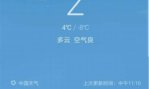 泊头天气预报查询_泊头天气预报查询一周15天