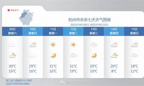 江山天气预报_江山天气预报查询15天