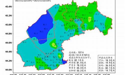 松原市天气预报30天_松原市天气预报30天查询百度一下