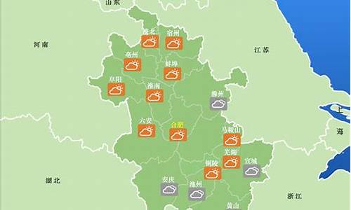 安徽天气30天天气预报_安徽天气30天天气预报查询