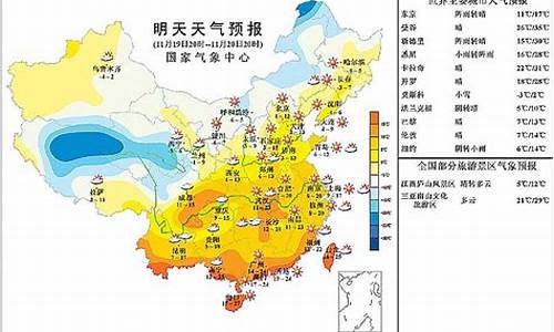 明天连云港天气预报_明天连云港天气预报几点下雨