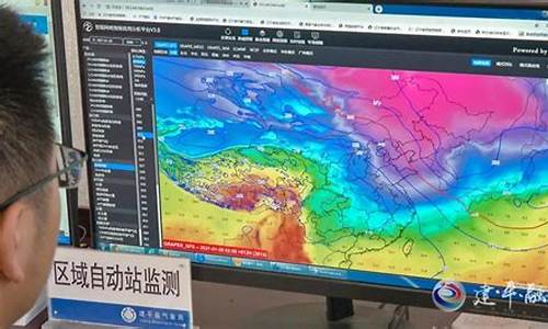 建平天气_建平天气预报