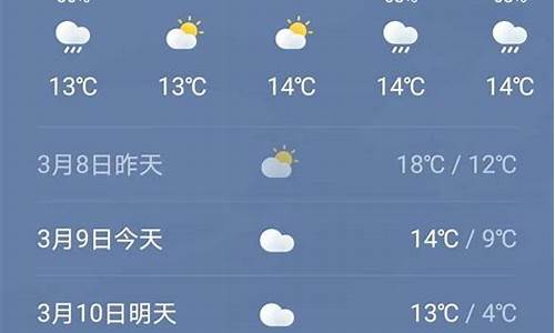 张家港天气预报138_张家港天气预报138天