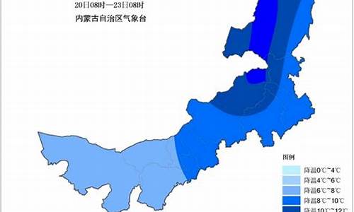 巴彦淖尔市天气预报未来三天_巴彦淖尔市天气预报未来三天视频