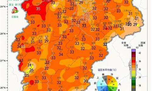 九江天气预报15天查询_九江天气预报15天查询百度