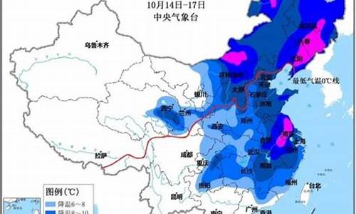 广西冷空气最新消息今天_广西冷空气最新消息今天新增