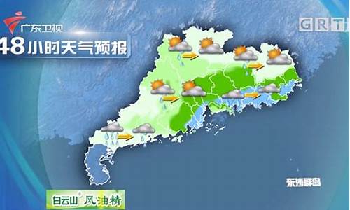 广州今天天气预报_广州今天天气预报情况