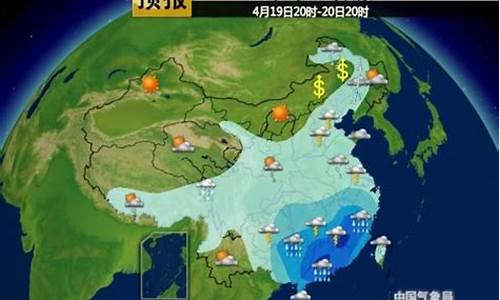 平原天气预报24小时