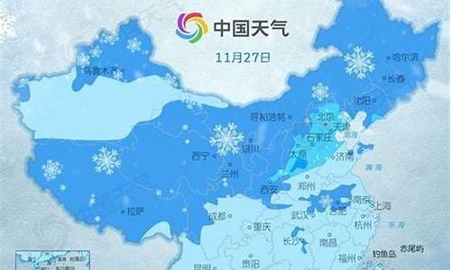 山东新一轮雨雪天气_山东新一轮雨雪天气预报