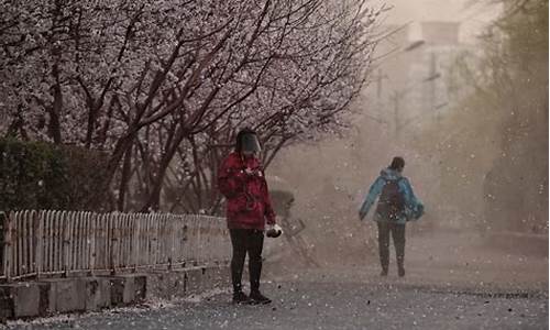 北京天气今天有大风吗_北京天气今天有大风吗视频