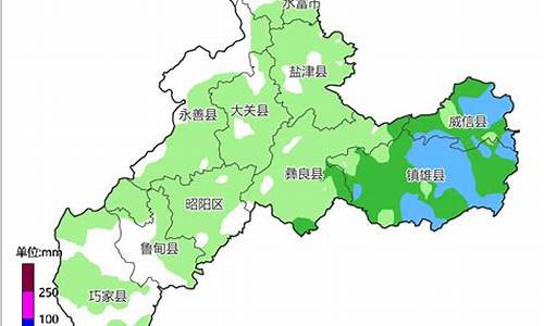 威信天气_威信天气预报