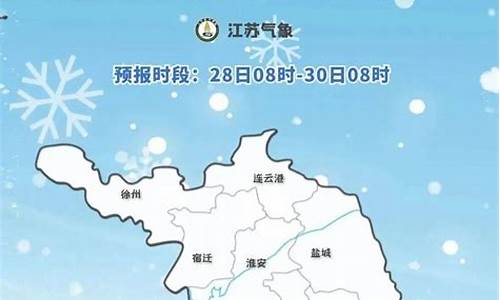 如东天气预报_如东天气预报15天查询