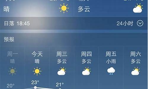 大安天气_大安天气预报