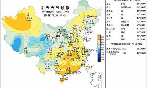 义乌今日天气预报_义乌今日天气预报24小时