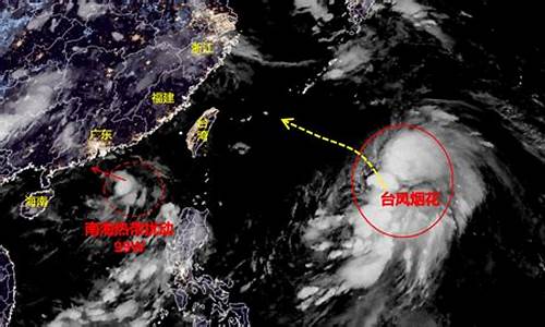 台风最新消息 今天_海南台风最新消息今天