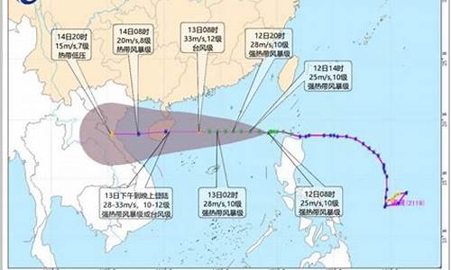 厦门台风最新消息_厦门台风最新消息2024