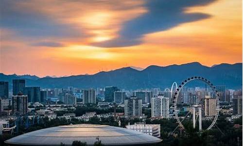 北京石景山天气_北京石景山天气报预