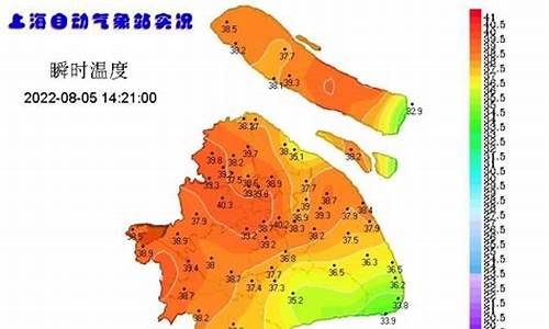 上海最高气温_上海最高气温多少度