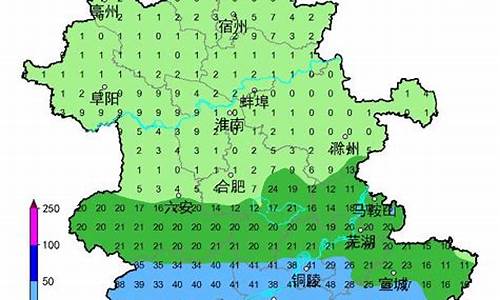 六安天气预报24小时_明天六安天气预报24小时