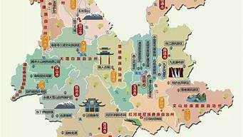 云南地图全图_云南地图全图高清版