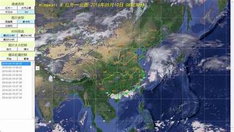 义县天气预报云图查询_义县天气预报云图查询最新