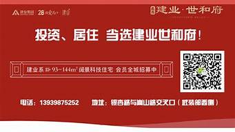 义马信息港_义马信息港最新招聘