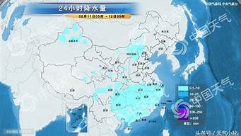 中山天气预报 天兔_天气预报中山天气预报