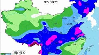 中央气象台1一7天降水量_中央气象台1一7天降水量预报