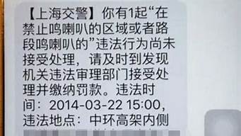 三天没收到违章没事了吧_三天没收到违章没事了吧 小红书