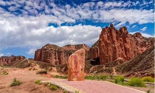 张掖旅游必去十大景点_甘肃张掖旅游必去十大景点