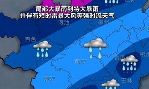 广西容县天气预报_广西容县天气预报15天气