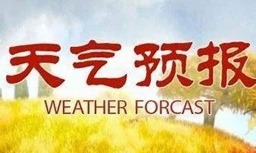 延长县天气预报_延安延长县天气预报