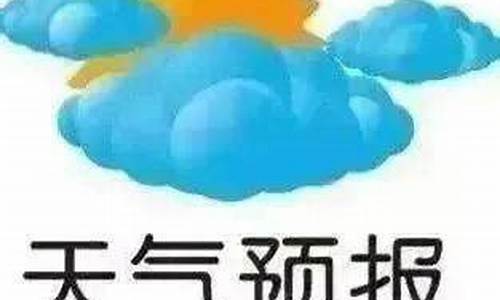 亚布力天气预报一周天气_亚布力天气预报一周天气预报15天