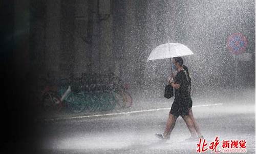 北京下雨时间查询_北京下雨时间查询表