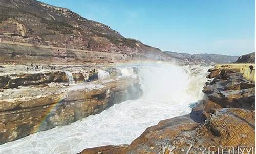 壶口天气_壶口天气预报