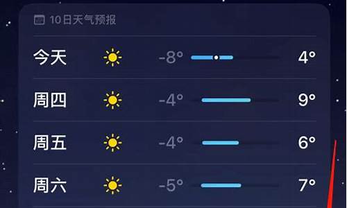 宣城天气预报40天_宣城天气预报40天查询百度