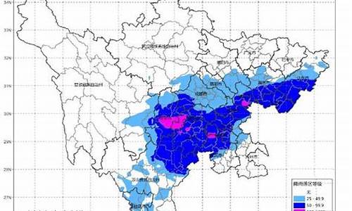 宜宾天气预警_宜宾天气预警信息