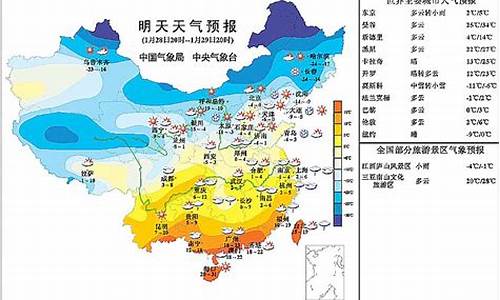 四川广安明天天气预报_四川广安明天天气预报查询