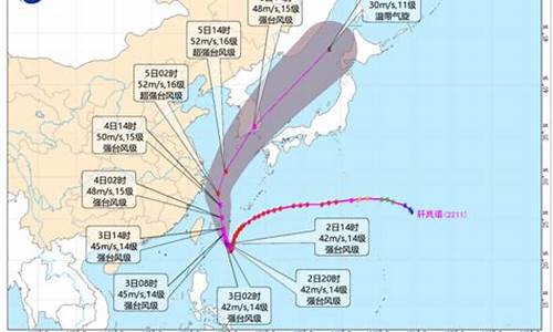 南海台风最新动态_南海台风最新动态图