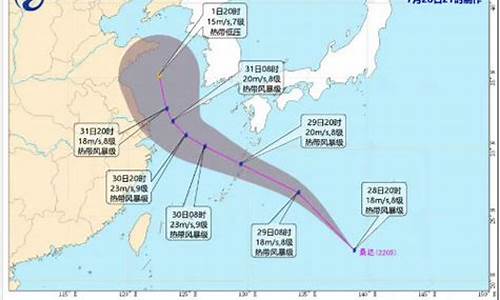 2022年第5号台风最新消息_2022年第5号台风最新消息视频