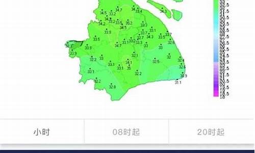 今天上海最高气温_今天上海最高气温是多少度