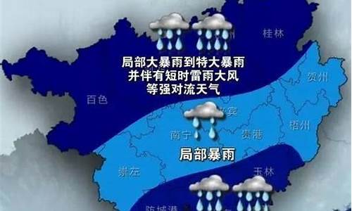 东丰天气预报_东丰天气预报 15天