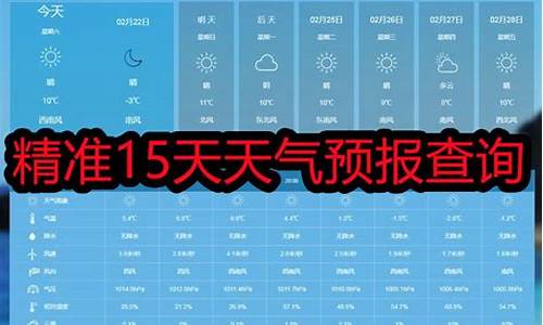 黎川天气预报15天当地_黎川天气预报15天当地天气查询