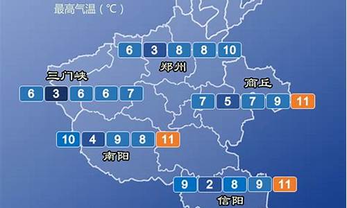 鹤壁天气预报30天查询_鹤壁天气预报30天查询百度